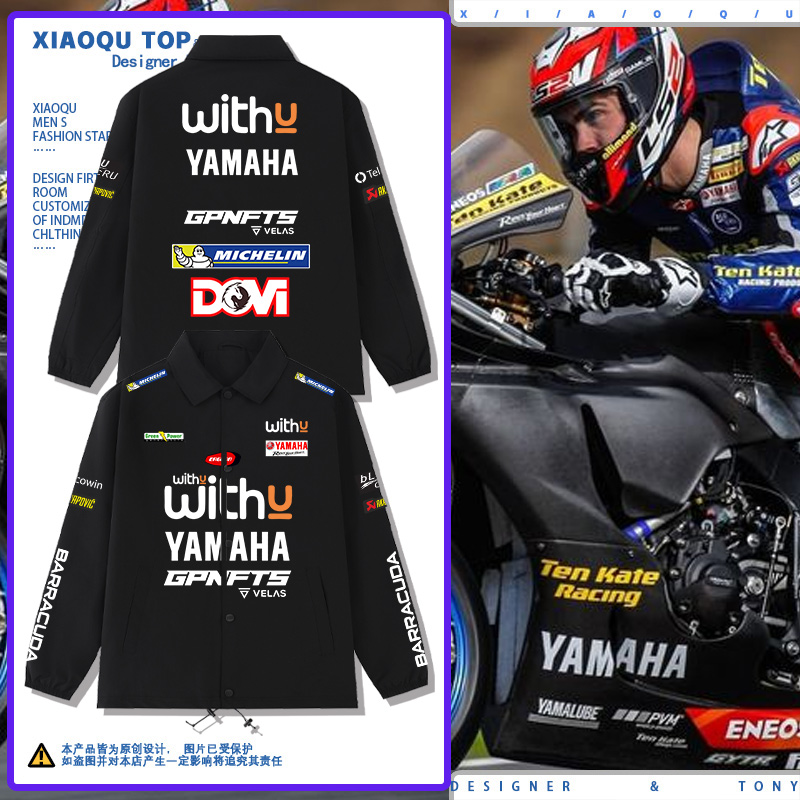 Yamaha雅马哈motogp摩托车赛事夹克男女春秋骑行工装外套百搭衣服