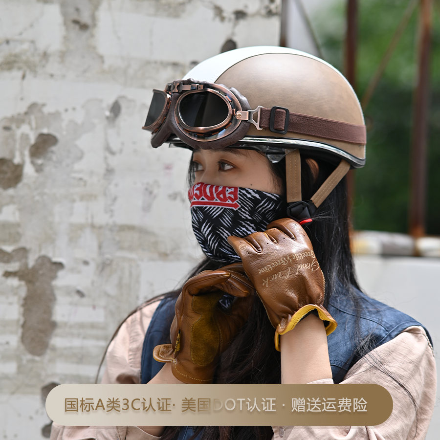 3C日式拼色头盔摩托车机车踏板电动半盔男女通用夏季防晒通勤