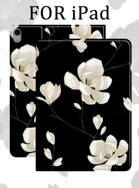 黑色玉兰花适用于iPad2022mini6iPad11寸PRO油画复古苹果平板保护套来图定制