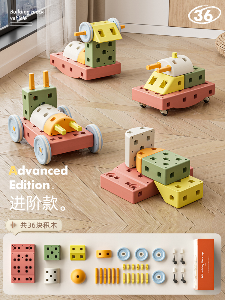 正品2023年新款积木车玩具拼装儿童益智玩具3一6岁拼车男孩女孩大