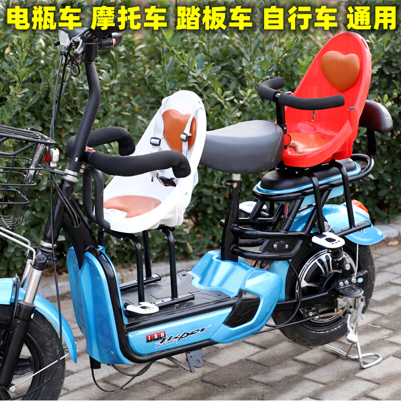 适用新大洲新蕾电动车儿童安全座椅前置摩托电瓶车踏板自行车折叠