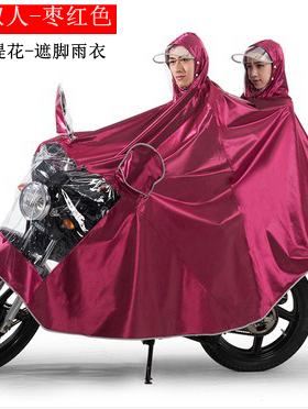 超大码本田女125铃木豪爵150男摩托车雨衣电动车单双人亲母子雨披