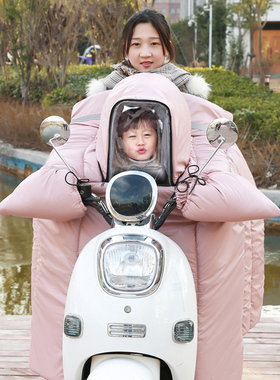 儿童亲子款电动摩托车冬季PU挡风被加绒加厚电瓶车小孩帽子挡风罩