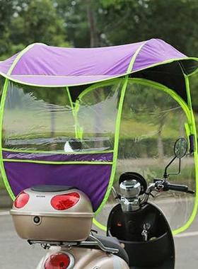 遮阳二轮踏板车摩托车雨棚挡风伞女装电动车挡雨电动雨棚车雨伞