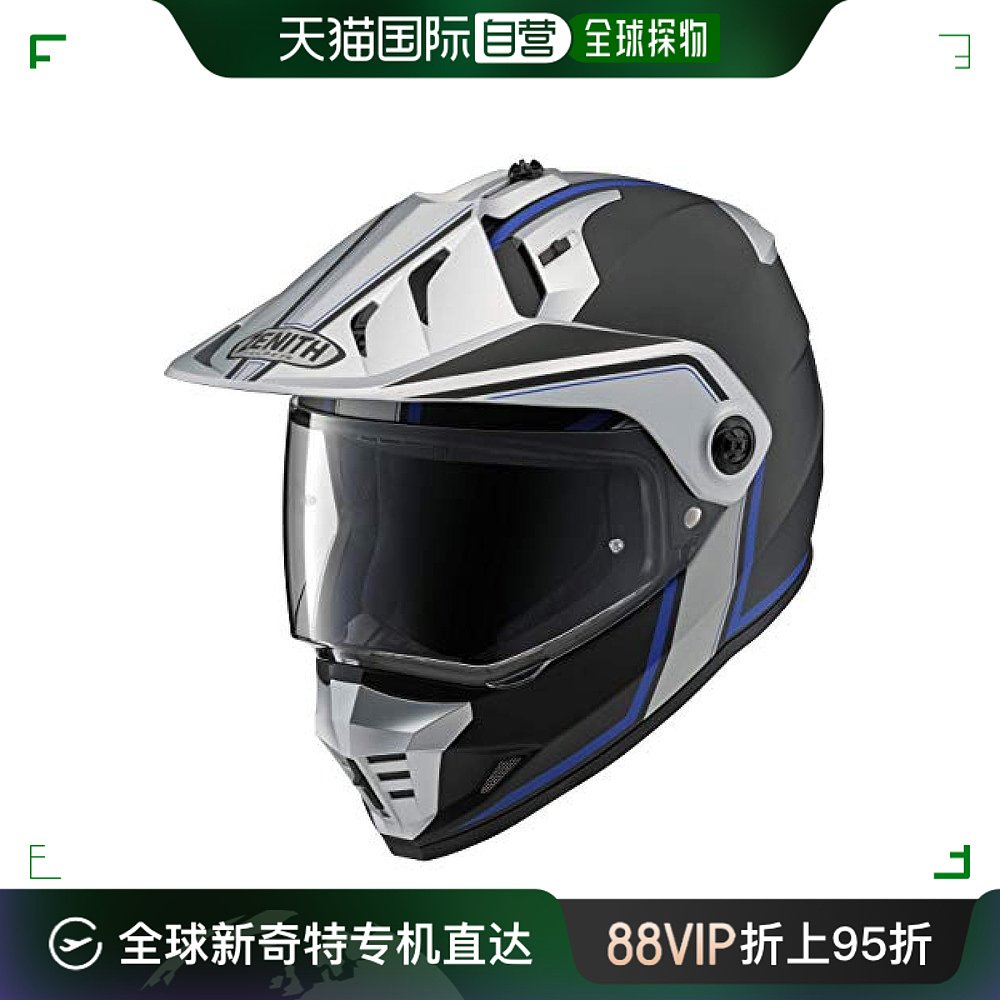 【日本直邮】YAMAHA雅马哈越野摩托车头盔YX-6电瓶电动车头围57-5