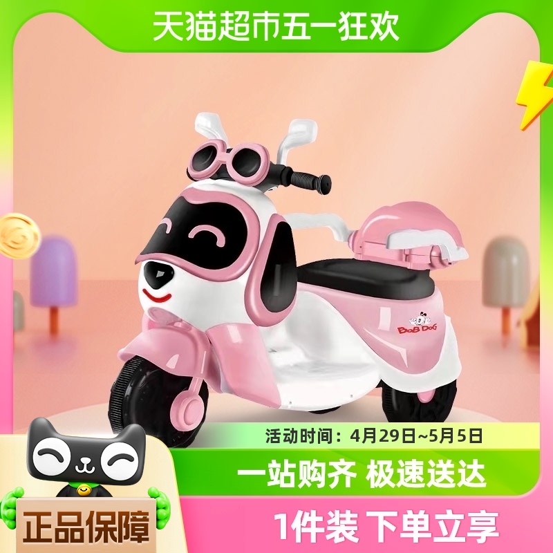 儿童电动摩托车可坐人男女孩宝宝幼儿三轮车充电遥控玩具电瓶童车
