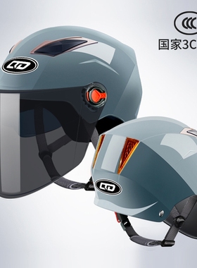 双镜款3c认证电动摩托车头盔女夏季半盔夏天防晒男安全帽电动车