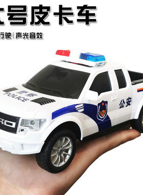 大号皮卡玩具儿童声光惯性警车模型仿真警察汽车男孩玩具生日礼物