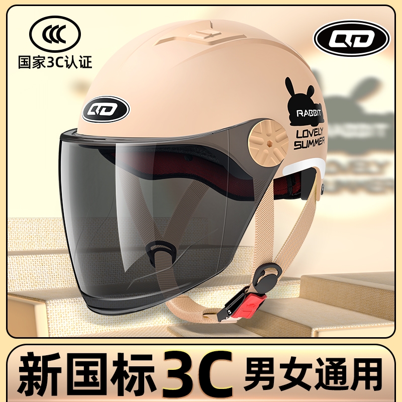 新国标3c认证电动车头盔男女士摩托车安全帽夏季半盔四季通用轻便
