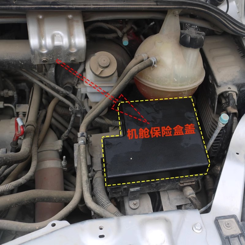福田图雅诺保险丝盒上盖板继电器盒盖板主线束电路示意图盖板