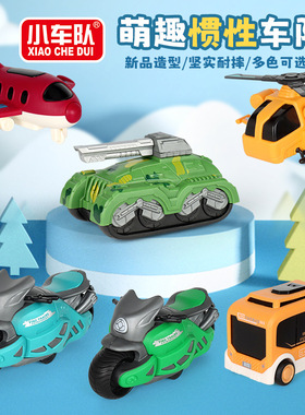 儿童玩具巴士直升飞机摩托车惯性回力车塑料小汽车幼儿园卡通礼品