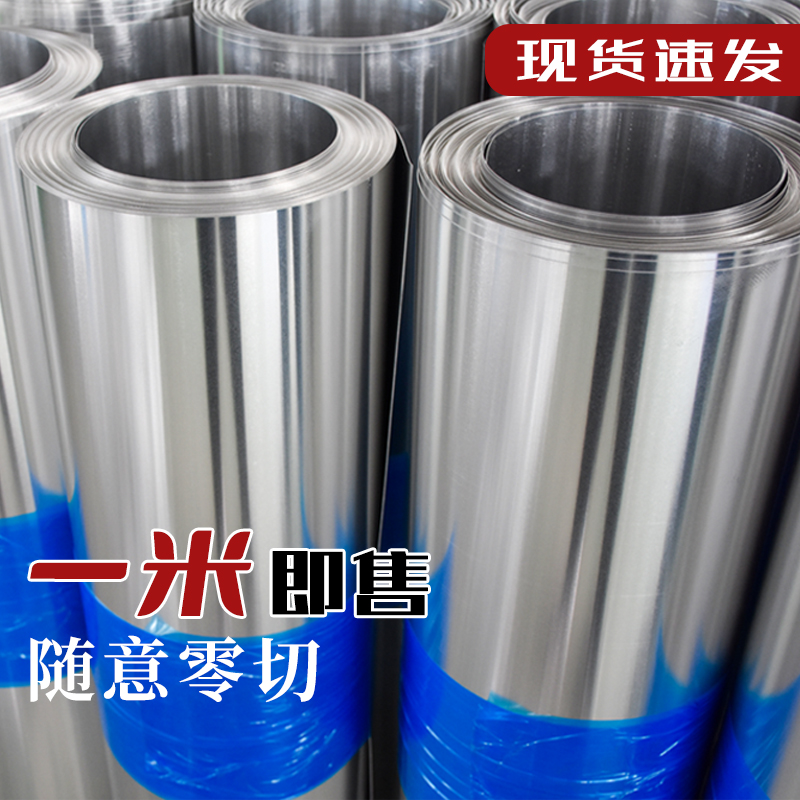 铝皮铝卷0.2mm-1mm厚保温管道外壳 散热铝片铝皮片薄铝板材国标