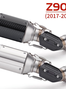 适用于川崎NINJA Z900排气管中段Z900摩托车机车改装全段AR排气管