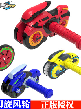 灵动创想魔幻旋风轮玩具摩托车旋转陀螺魔法梦幻新款轮子男孩儿童
