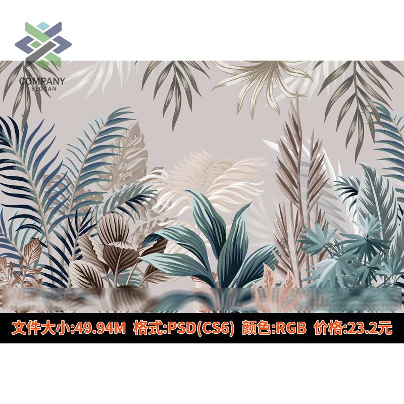 手绘热带植物热带雨林室内棕榈叶花卉植物花纹图案PSD素材背景墙