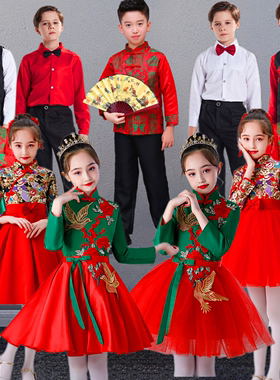元旦儿童合唱团中小学生诗朗诵中国风长袖演出服男女童主持人礼服