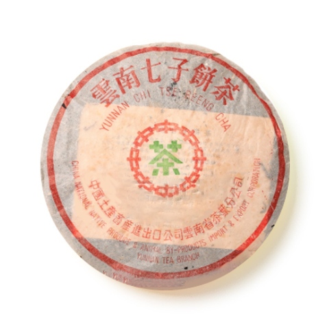 回收大益普洱茶1988年中茶88青饼苹果绿生茶云南勐海茶厂七子饼茶