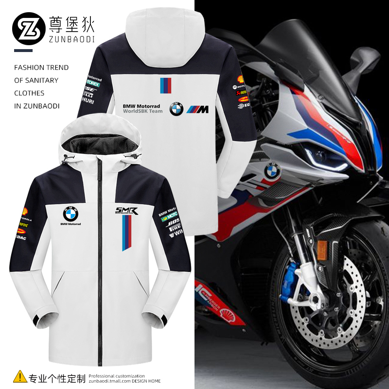 BMW Motorrad宝马摩托车骑行服外套男WorldSBK赛车服防风冲锋衣