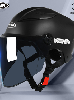 野马3C认证头盔大头围男士电动车大码女夏季电瓶车安全帽摩托半盔