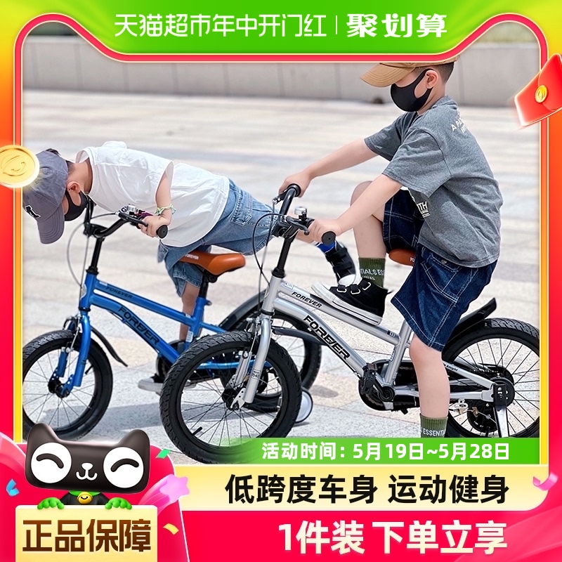 永久儿童自行车小男孩女童3-6岁以上新款宝宝14/16/18寸脚踏单车
