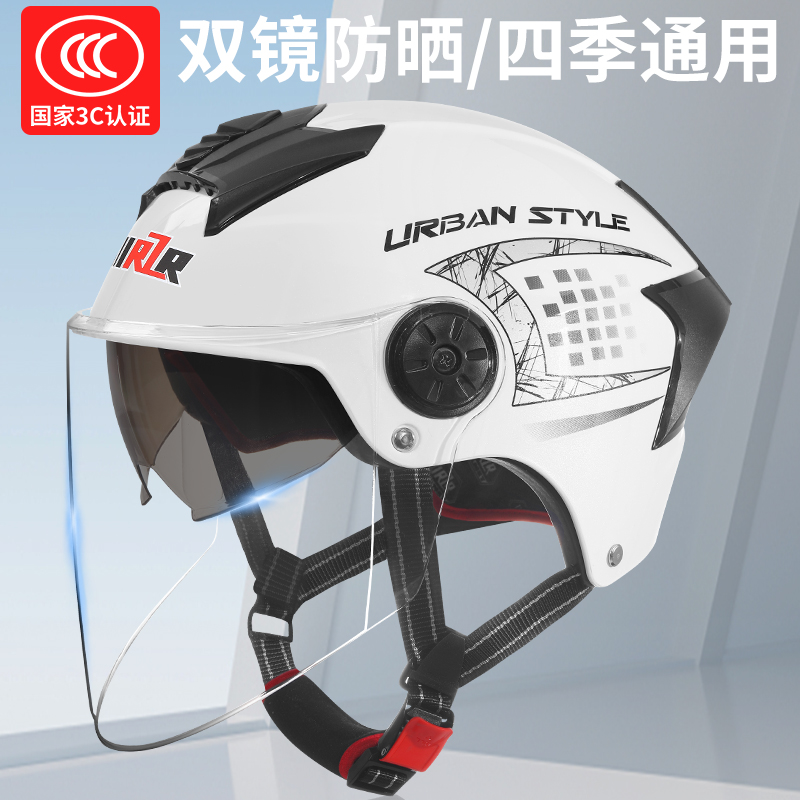 摩托车3C认证头盔电动车男女士夏季防晒遮阳双镜片骑行半盔安全帽