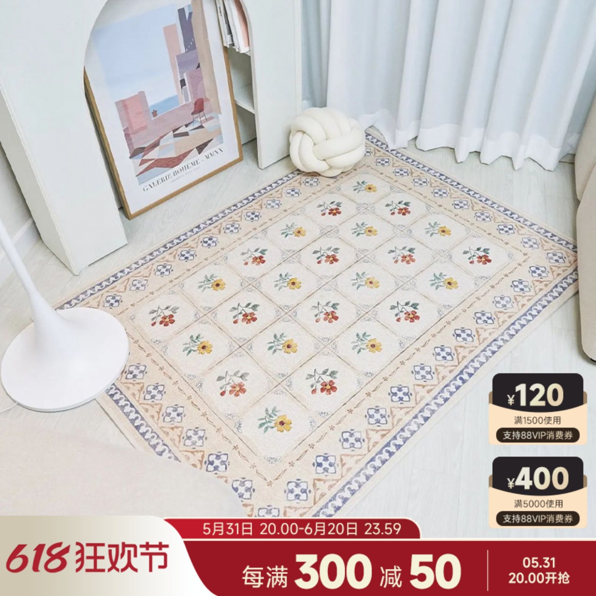 楼兰美惠 原创设计美式地毯古典花纹民族风地毯欧式复古地垫床边