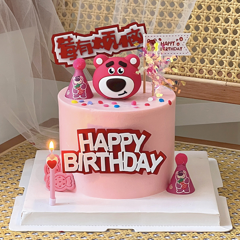 网红儿童生日蛋糕装饰卡通可爱草莓熊头摆件粉色小熊草莓装扮插件