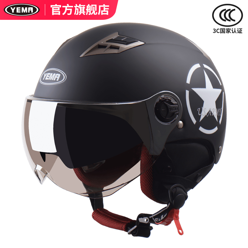 野马3C认证电动车头盔男四季通用半盔女夏季防晒电瓶摩托车安全帽