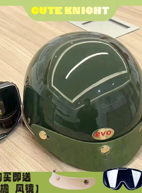 EVO头盔台湾复古机车半盔3C认证超轻安全帽四季摩托车男女式瓢盔