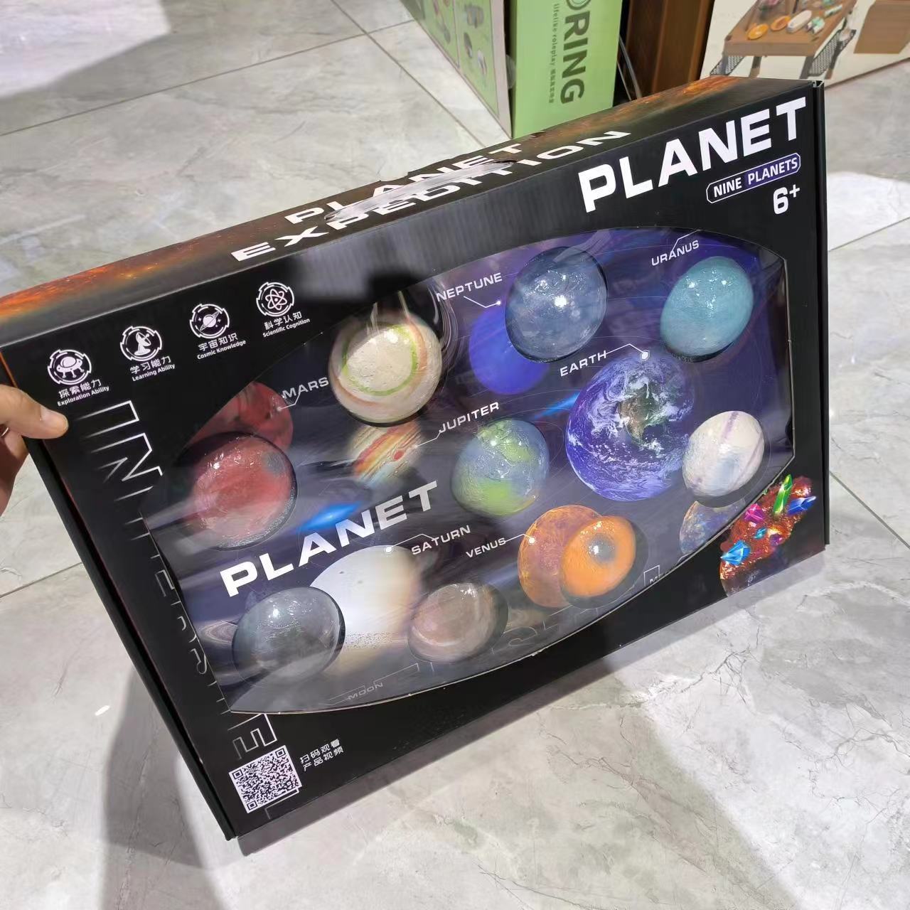 八大行星豪华版考古挖掘玩具盲盒儿童挖宝石地球海王星球男孩礼物