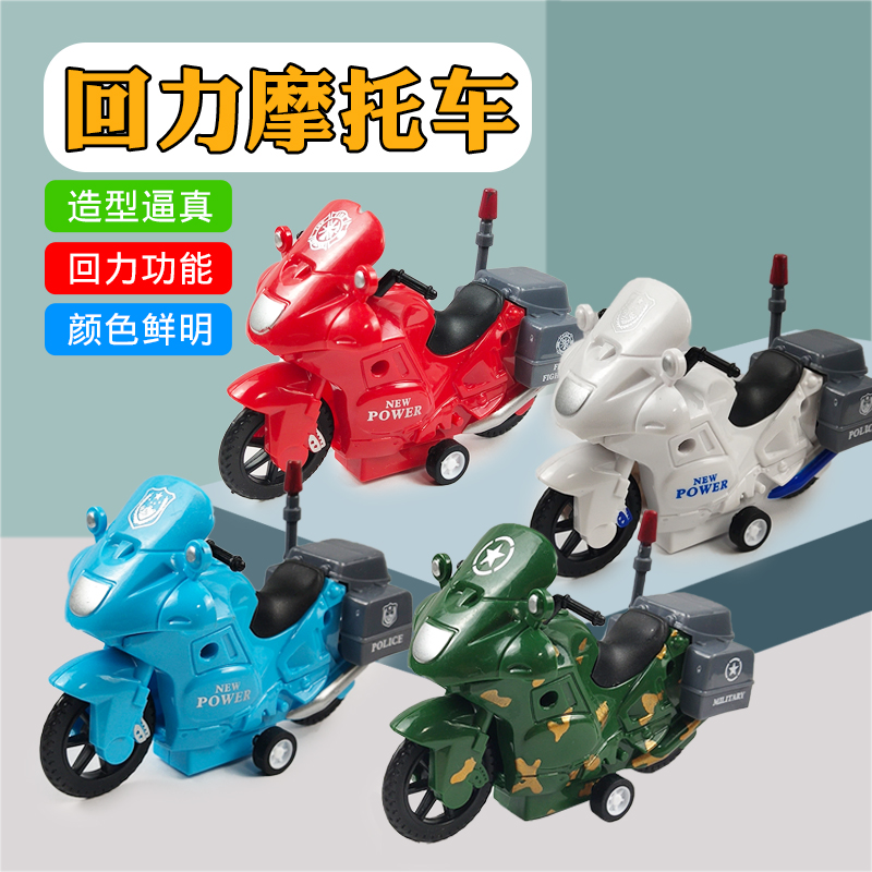 儿童玩具小汽车摩托车小型模型回力仿真摆件警车越野男女孩3-6岁