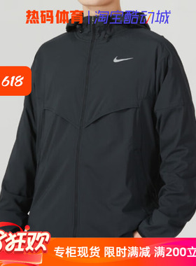Nike耐克2024男夏季运动连帽外套透气夹克防风衣 FB7541-010-094