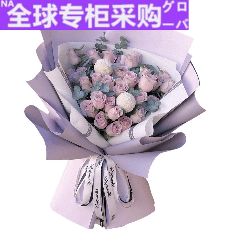 日本新款紫色玫瑰花束鲜花速递同城送花生日全国北京上海深圳合肥