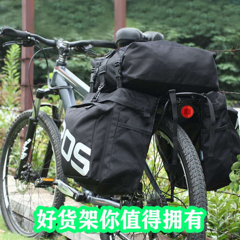 适用于捷安特自行车原装配件大全山地骑行装备全套后座架货架行李