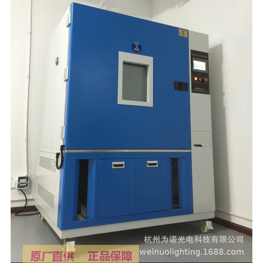 厂家供应 高低温交变湿热试验箱 可程式恒温恒湿试验箱 LED灯测试