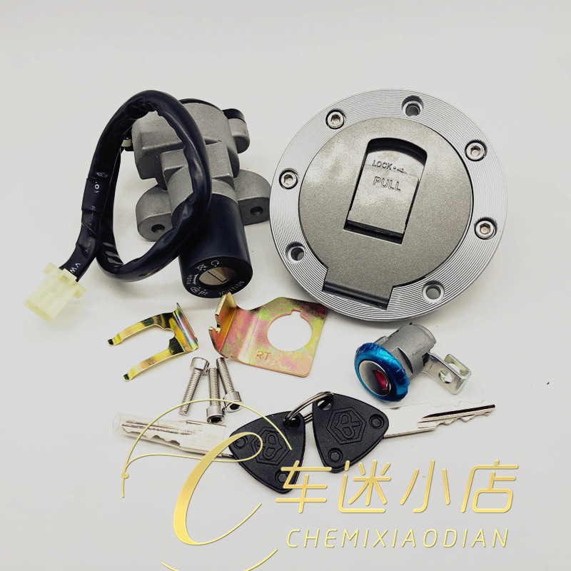 宗申比亚乔罗宾逊摩托车配件 BYQ125/150-8套锁电门锁油箱盖锁