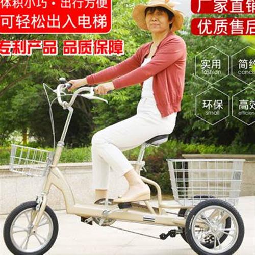 新款老人脚蹬人力三轮车老年脚踏小型自行车成人载货代步车单人电