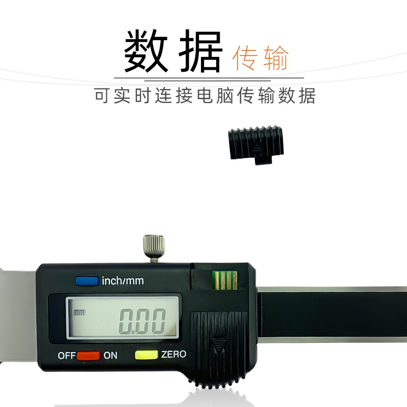 。桂林广陆电子数显深轮胎花纹深度卡尺测量胎纹深度计0-25mm正品