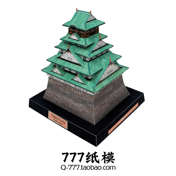 世界著名建筑 日本大阪城 古代城堡 DIY纸模型