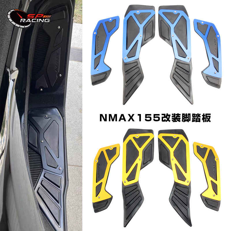 适用雅马哈NMAX155 nmax125 2020-2024摩托车踏板脚垫CNC防滑脚垫