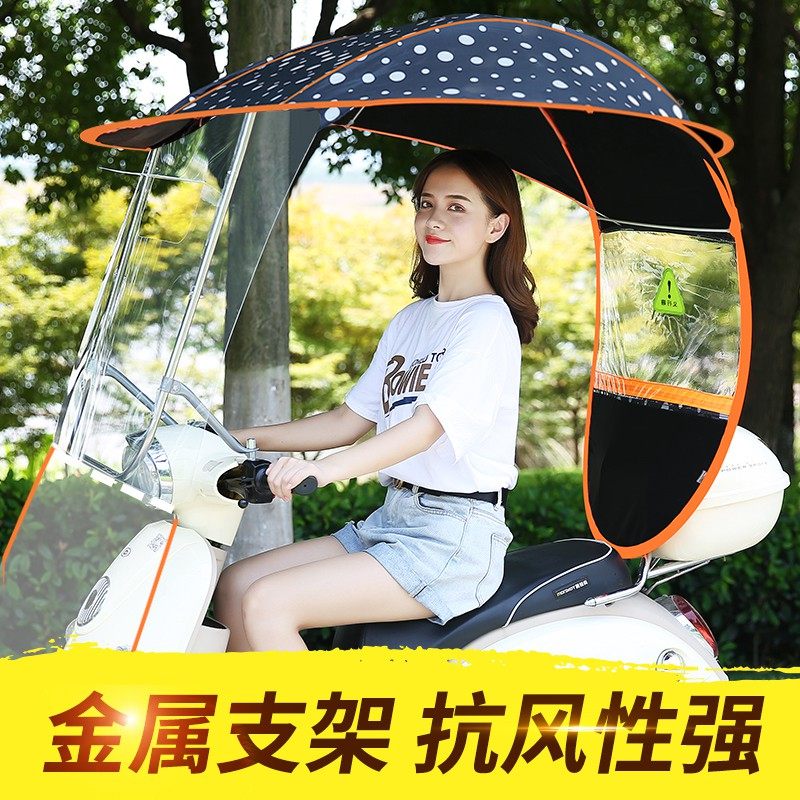 （电动车雨棚蓬摩托车遮雨棚防雨防晒遮阳伞自行挡风罩透明雨鹏雨