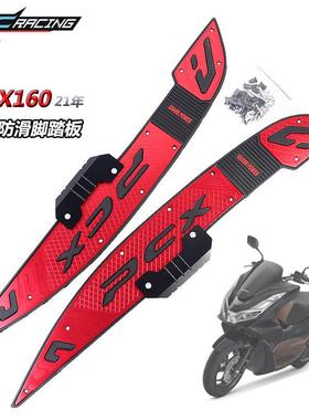 适用HONDA本田 PCX160 摩托车改装铝合金脚踏板 pcx160防滑脚垫