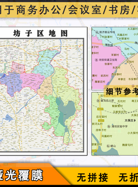 坊子区地图批零1.1m行政信息交通区域颜色划分山东省潍坊市贴图