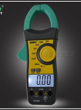正品钳表 数字钳形万用表电压电流测量电阻多用钳形表多一DY250A