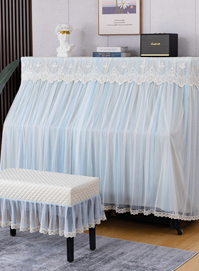 典雅法式白色蕾丝钢琴防尘罩全罩高档轻奢刚琴凳罩电子钢琴套全包