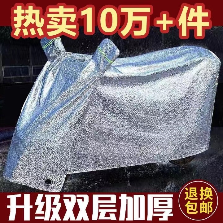 适用铃木uy125车衣防晒防雨防尘全罩踏板摩托车车罩专用加厚挡风
