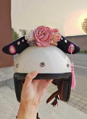 新品娘娘旗头盔装饰品格格小配件毛绒耳朵滑雪盔儿童平衡机车摩托