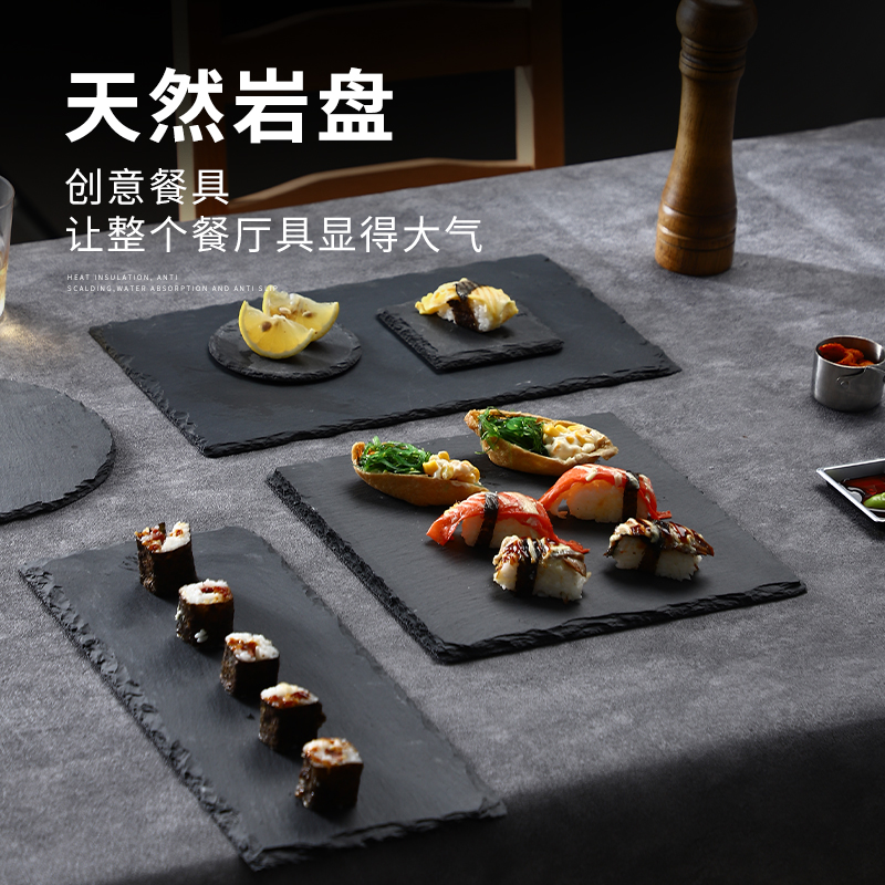 日式黑色岩石甜品寿司盘 西餐创意餐具平盘 岩石板烤肉摆盘牛排盘