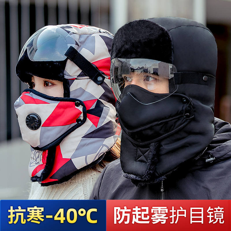 骑电动摩托车头套骑行保暖滑雪雷锋帽女冬季防风防寒男女骑车面罩