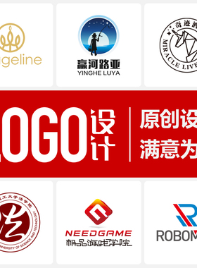 原创标志设计LOGO设计创意图形商标设计字体设计可注册满意为止